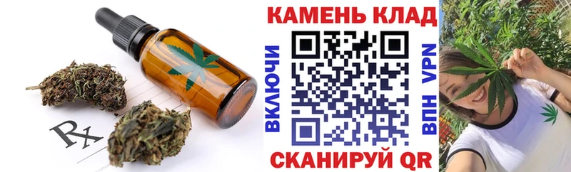 даркнет официальный сайт  где купить наркоту  Кемь  Canna-Cookies конопля 