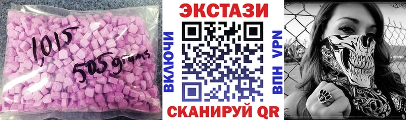 Ecstasy mix Кемь