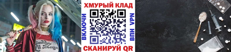 ГЕРОИН герыч мориарти наркотические препараты Кемь