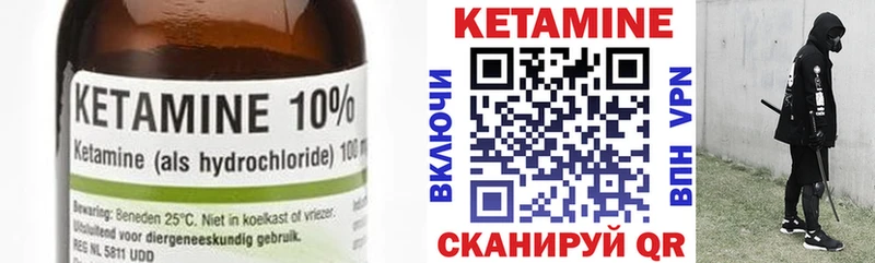гидра сайт  Кемь  КЕТАМИН VHQ 