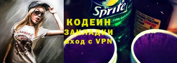 альфа пвп Верхний Тагил