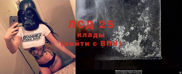 соль курить ск Инта