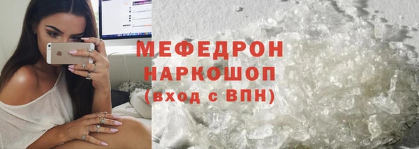 альфа пвп Верхний Тагил