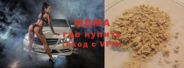 кокаин премиум Инсар