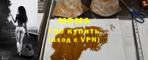 MDMA Premium VHQ Верея