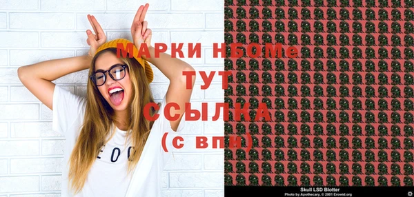 альфа пвп Верхний Тагил
