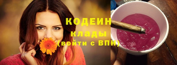 альфа пвп Верхний Тагил