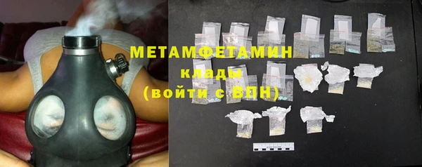MDMA Premium VHQ Верея