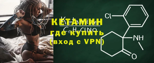 меф VHQ Богородск
