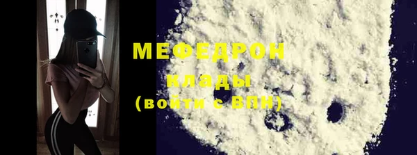 MDMA Premium VHQ Верея