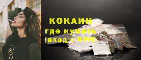альфа пвп Верхний Тагил