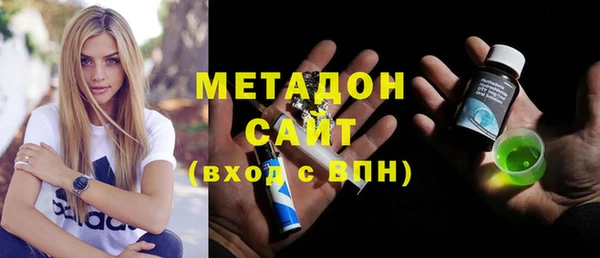 MDMA Premium VHQ Верея