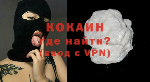 соль курить ск Инта