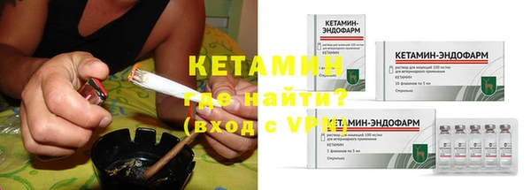 альфа пвп Верхний Тагил