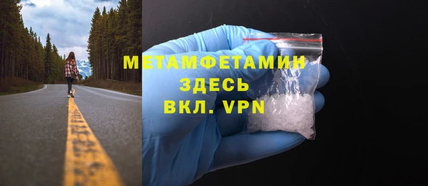 кокаин премиум Инсар