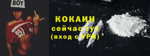альфа пвп Верхний Тагил