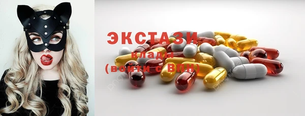 альфа пвп Верхний Тагил