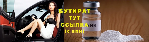 MDMA Premium VHQ Верея