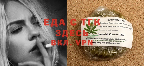 тгк Иннополис