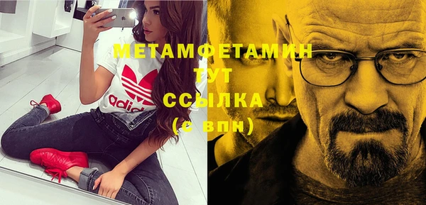 альфа пвп Верхний Тагил