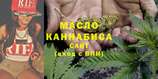 альфа пвп Верхний Тагил