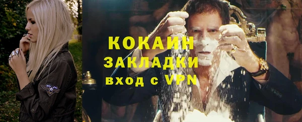 альфа пвп Верхний Тагил
