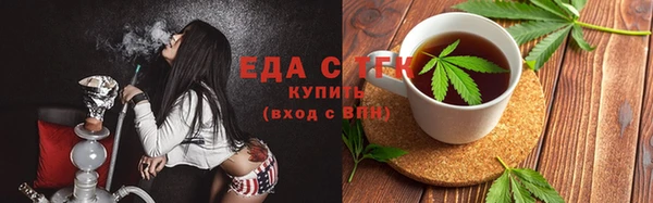 тгк Иннополис