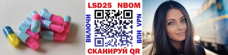 LSD-25 экстази кислота  Кемь 