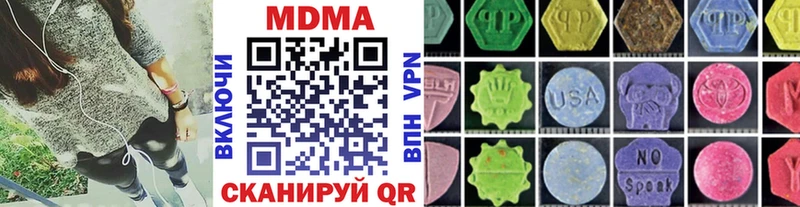 наркошоп  Кемь  MDMA crystal 