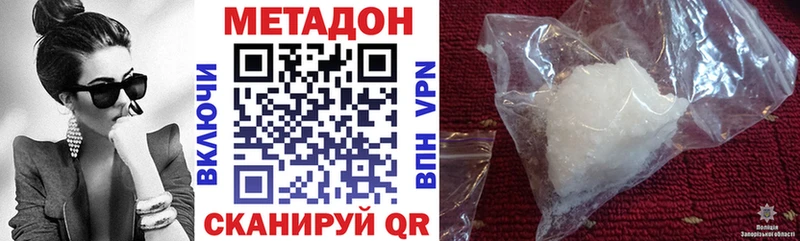 купить наркоту  площадка состав  МЕТАДОН белоснежный  Кемь  ссылка на мегу tor 