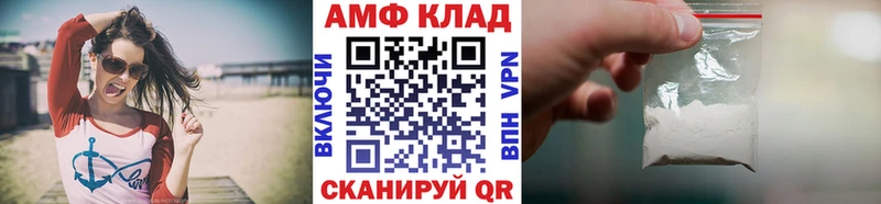 Первитин мет  Кемь 
