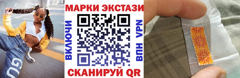 Марки N-bome 1,8мг  Кемь 